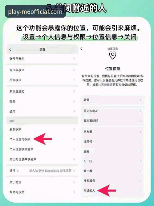 揭秘最新M6官方App：这些隐藏功能你未必知道，老用户实测分享