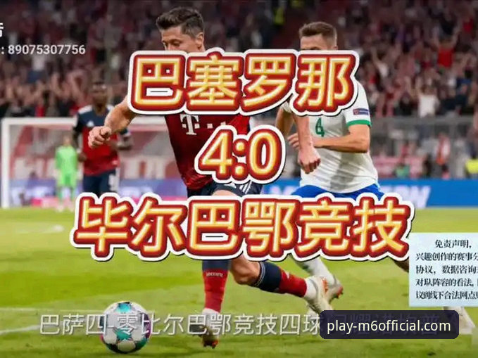 巴斯克德比一触即发？如何从M6平台数据看阿拉维斯VS毕尔巴鄂竞技这场关键战？